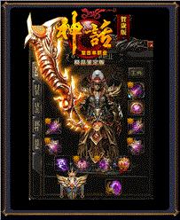 天龙八部私服开机预感