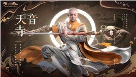 沉默金币天龙八部私服
